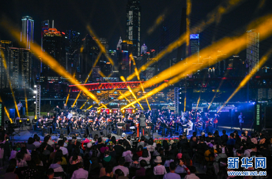 图为重庆大剧院“江畔音乐会”现场。新华网发