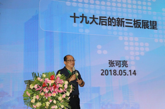 东北证券老总_东北证券(3)