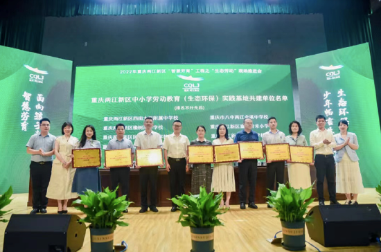 活动现场 学校供图