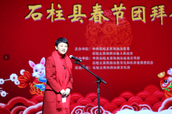 石柱县委副书记、县长郭小萍主持会议