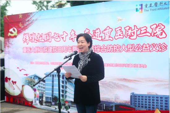 (重报集团都市报党委委员、副书记,重庆重报传媒有限公司总经理柏奇志)