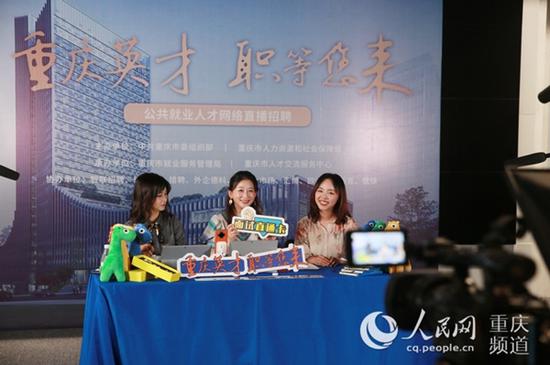 用人单位HR走进直播间化身主播“带岗直播”。 杨泽胜摄