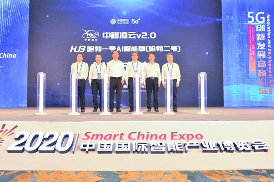 中移凌云无人机平台和5G网联无人机机载终端(哈勃一号AI智能版)成功发布