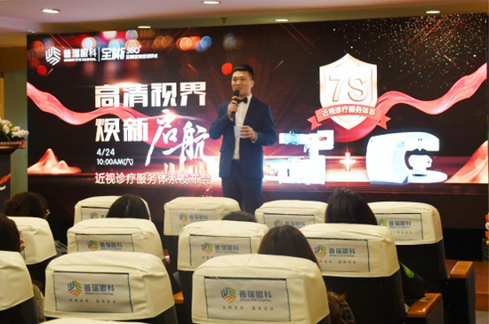 普瑞眼科老总_南昌普瑞眼科医院(2)