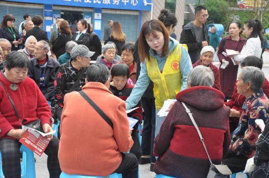 “重庆渝快保”惠民社区行走进江北区五宝镇