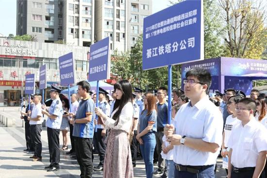 綦江区公安局及各大运营商组成方队参与活动