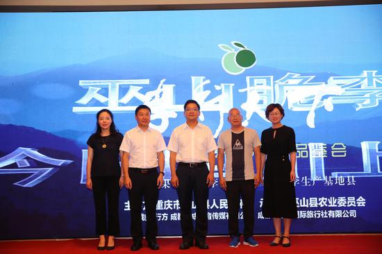 签约仪式现场 巫山县农委供图