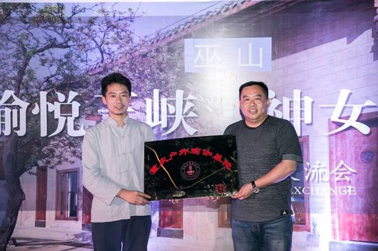 重庆市瑜伽协会副会长龙泽金向巫山旅发集团营销部李灯授牌