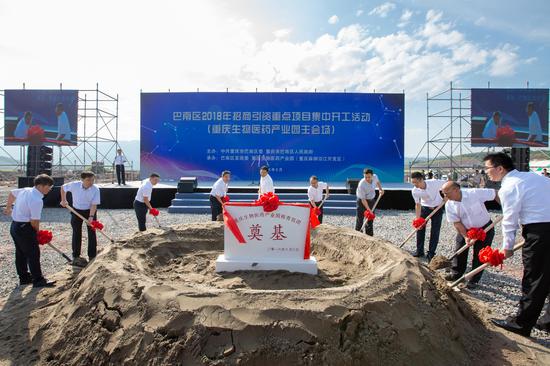 麻柳沿江开发区主会场