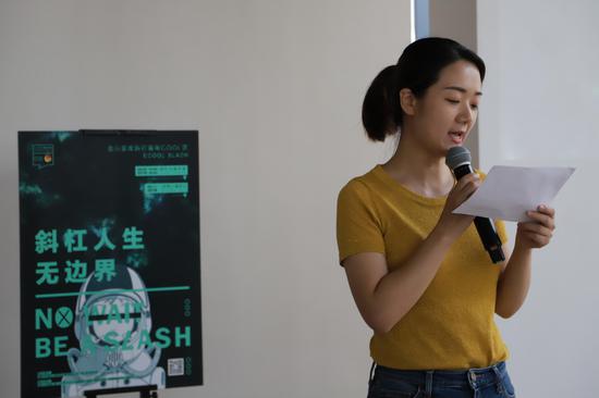 两江新区团工委办公室主任龚婧