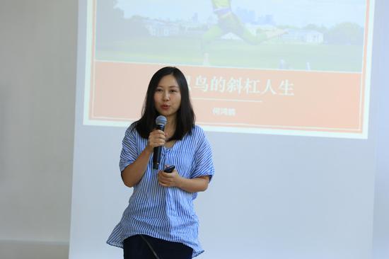 何鸿鹄