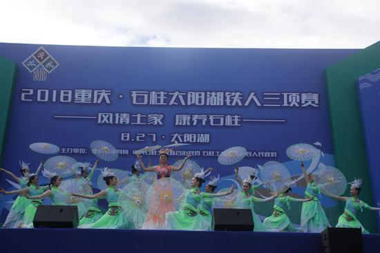 节目演出