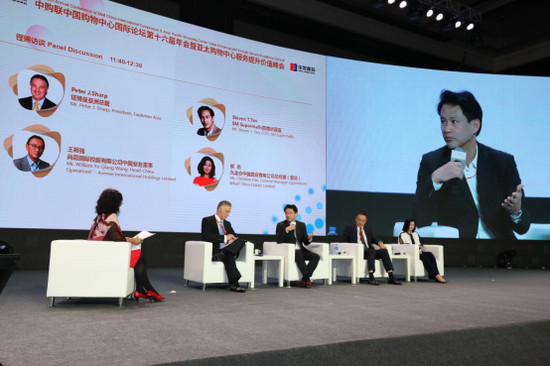 Steven T. Tan参与高端对话