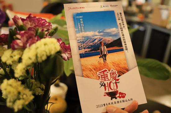 关注每日直播 跟着大V“吃定”重庆