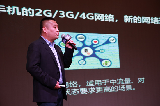 物联网公司智能硬件技术中心总经理陈宇恒发言
