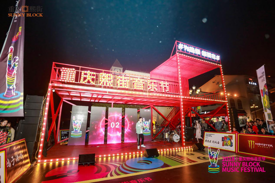 音乐节现场,主办方供图