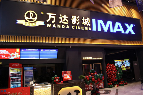 与其他电影院更强调v影城感的大竹林万达影城拥有imax厅,mx4d厅,儿童海润电影院图片