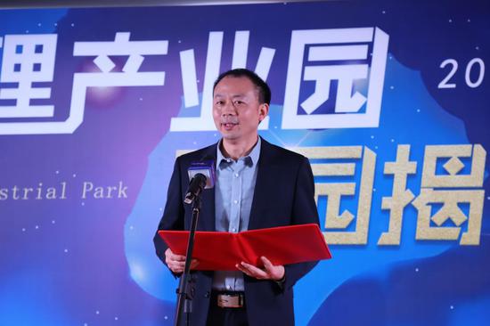 心海导航董事长陈伟致辞