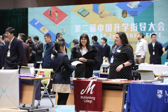 重庆巴蜀常春藤学校携手ChinalCAC成功举办第