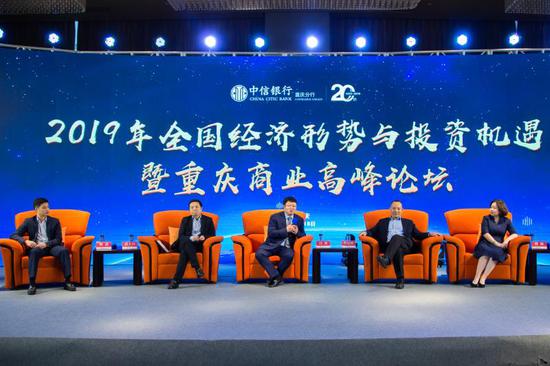 2019年重庆市经济_2019年重庆金融展会时间