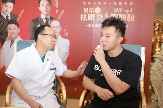 邹大龙副院长为程时伟做面部诊断分析