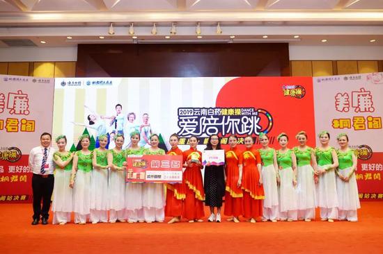 冠亚季军荣耀加冕,王者之位当之无愧