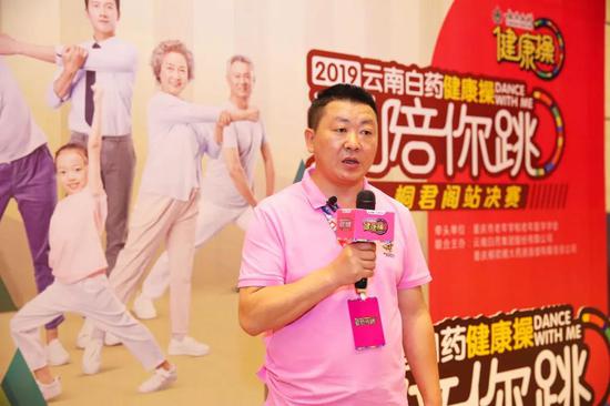 云南白药集团股份有限公司药品事业部重庆省区总经理曹洪方先生接受采访
