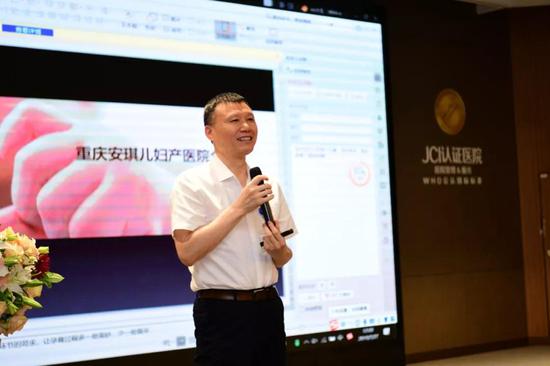 重庆安琪儿妇产医院院长朱锡光教授分享医院发展理念