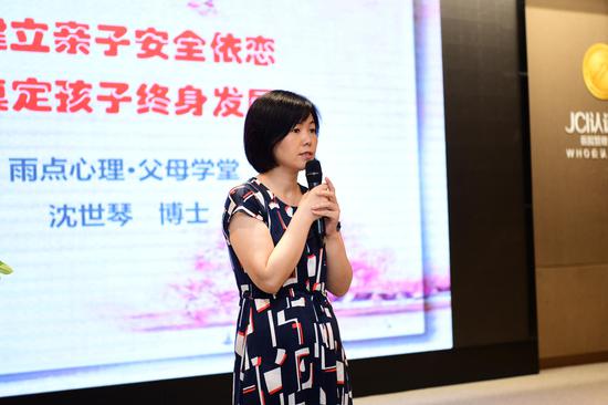 雨点心理-父母学堂创始人 沈世琴分享