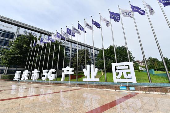 5G产业园 / 供图 南岸区委宣传部