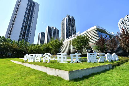 中国智谷南岸展区 / 供图 南岸区委宣传部