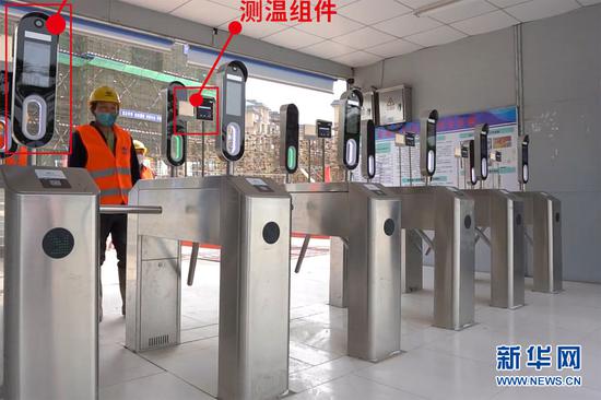 智慧工地管理云平台“轻筑”助力在建工程项目在疫情下复工。新华网发