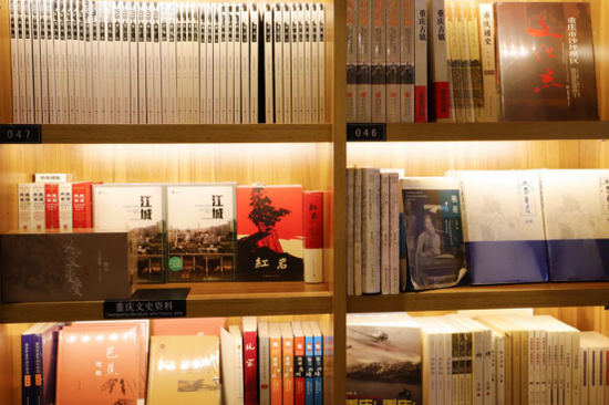 精典书店重庆专区的一角