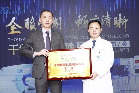普瑞眼科老总_南昌普瑞眼科医院