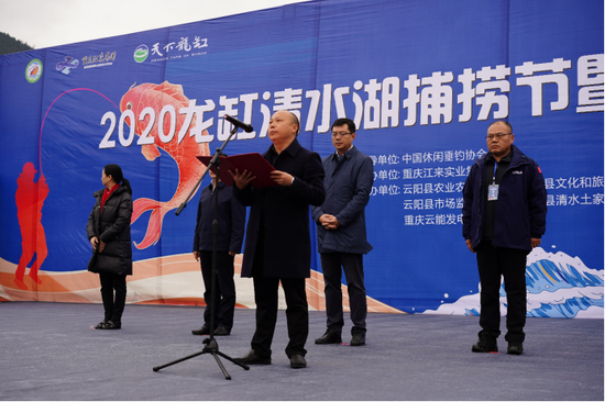 (重庆江来实业集团有限公司党委书记,董事长王海浪进行推介)