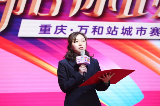 重庆市万和药房连锁有限公司南岸公司总经理 谭敏女士 致辞