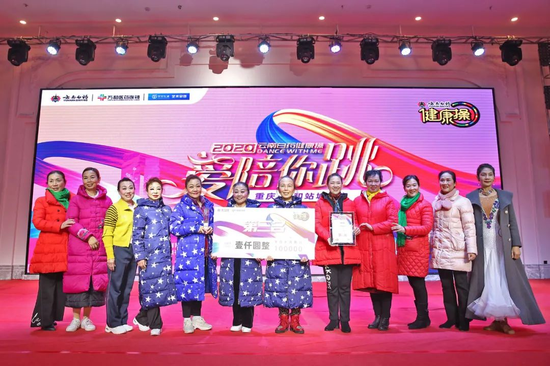 第三名:亮丽晚霞艺术团