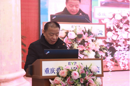 重庆市预防医学会副主任袁增全主持