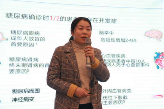 《糖尿病视网膜病变的防控》 中国中医药研究促进会眼科分会委员 重庆爱尔眼科医院(总院)眼外伤主任 陈梅