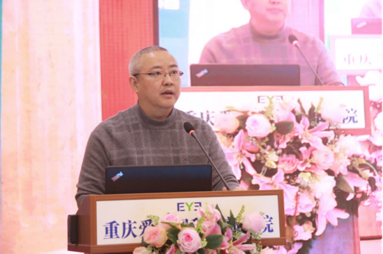 重庆市疾病预防控制中心唐文革副主任致辞