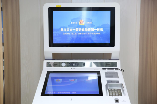 陈昕 摄