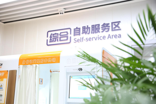 自助服务区 陈昕 摄