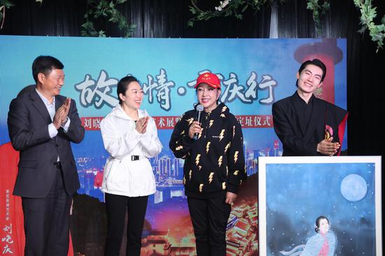 活动主办方供图。