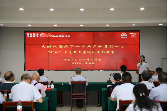 (新党员讲述老党员的故事)