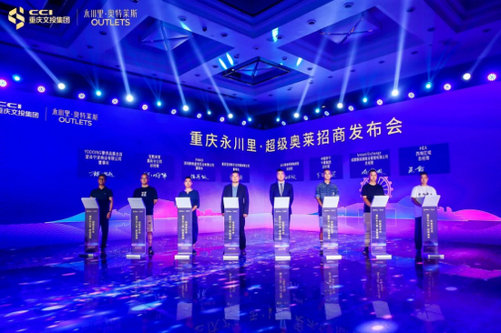 启动仪式