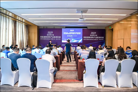 明月湖国际创新创业大赛南京城市推介会