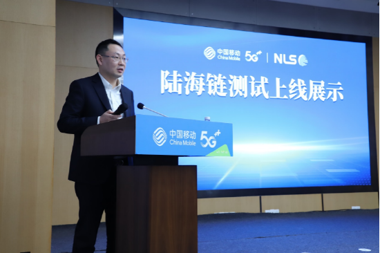 (图为陆海链测试上线展示现场)