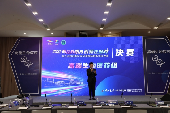 明月湖创赛决赛现场