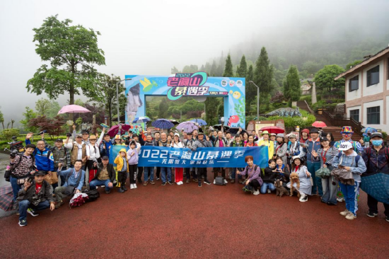 2022老瀛山綦遇季合影留念