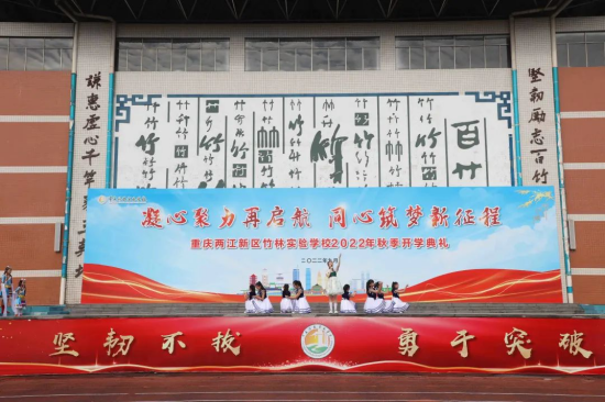 现场图。(学校供图)